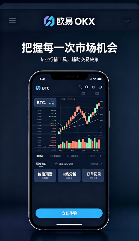 我的真实体验：用了半年 下载欧交易所APP 之后想说的几句话